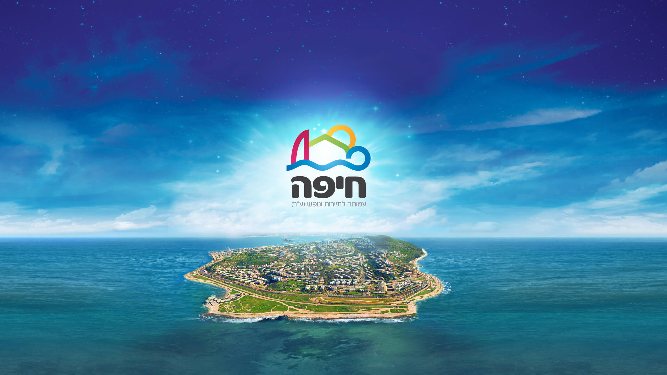 Haifa Tourism by Dotan-Lidgi
